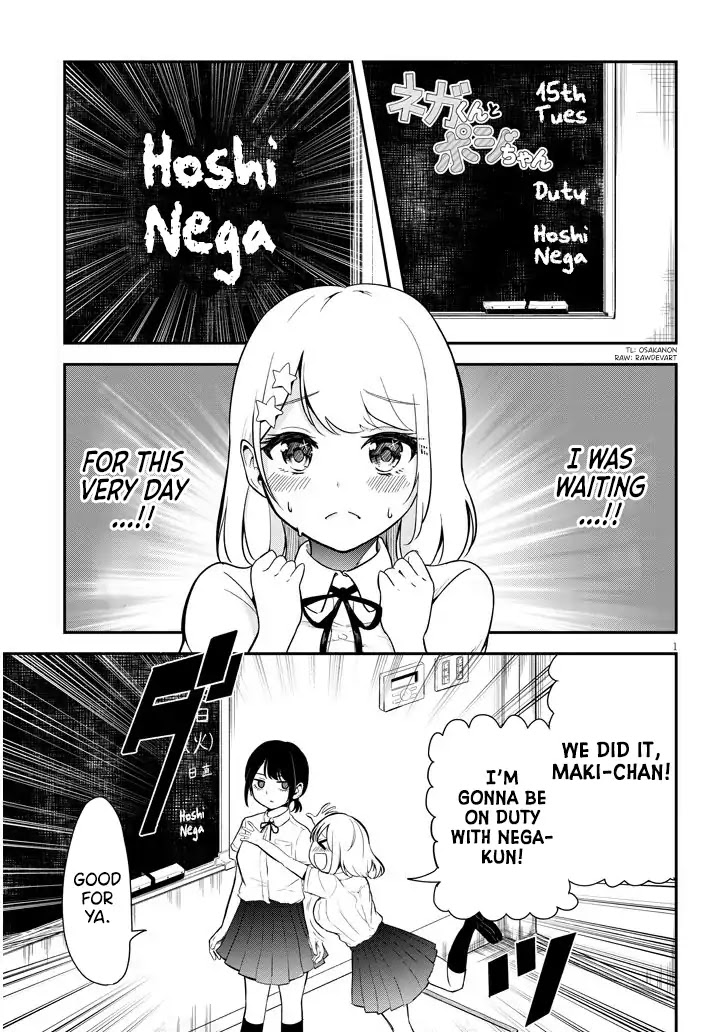 Nega-kun and Posi-chan chapter 2 page 1