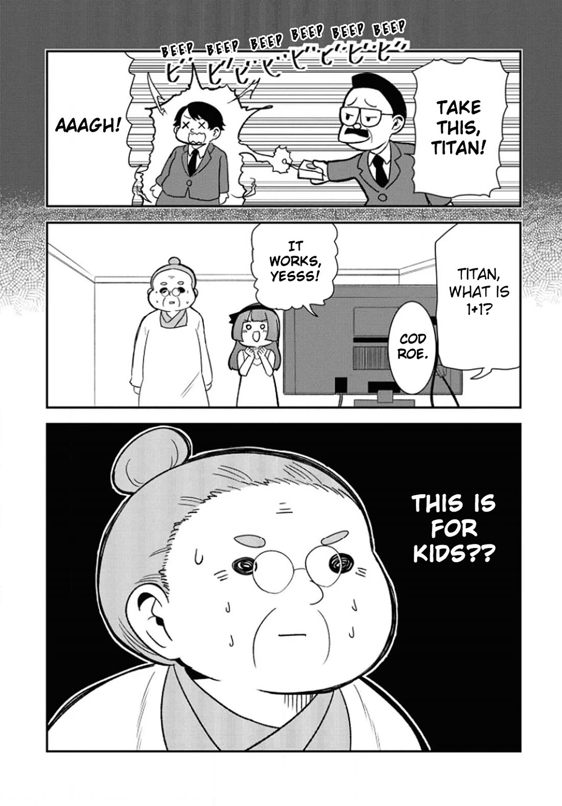 Nega-kun and Posi-chan chapter 27.5 page 6