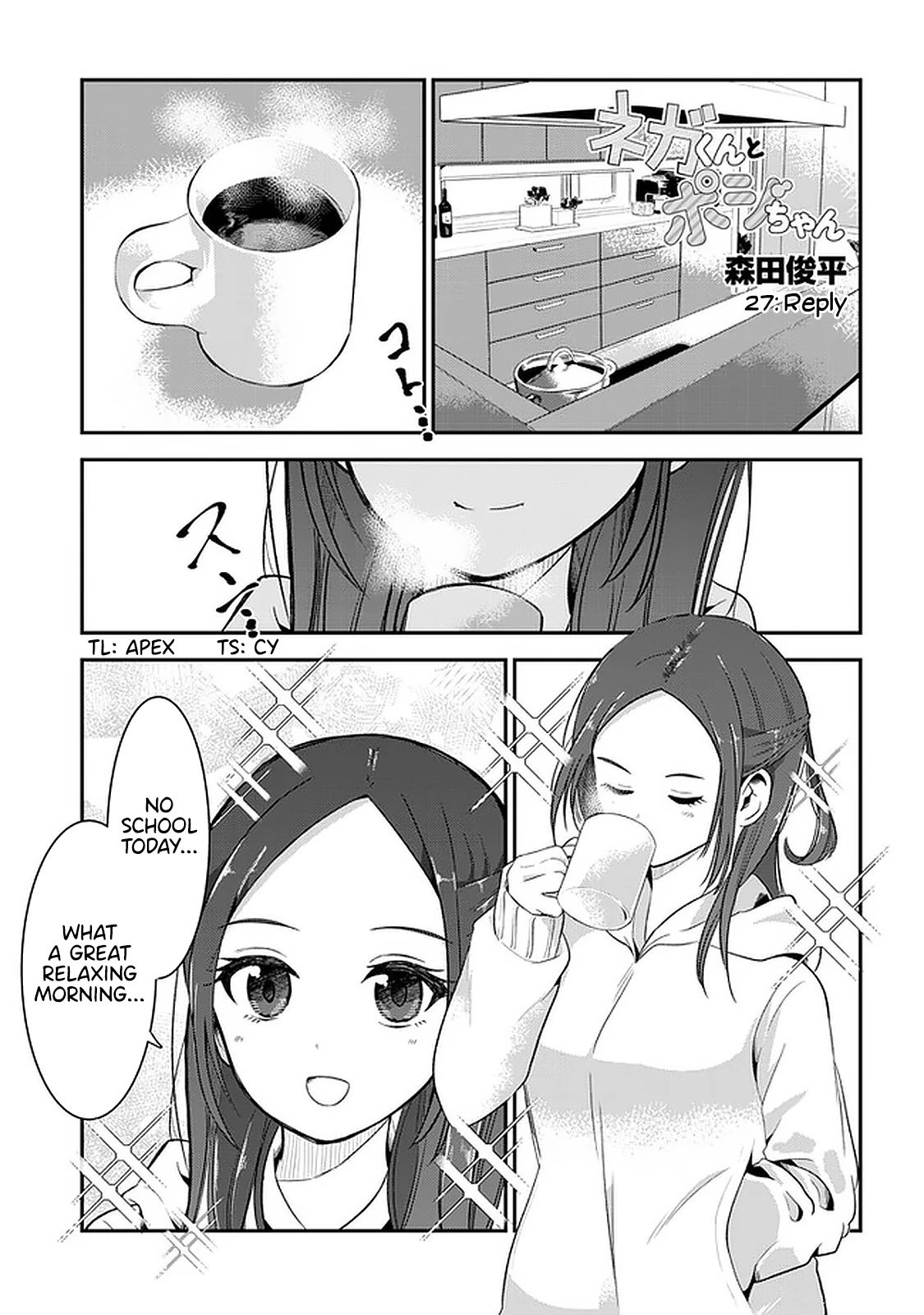 Nega-kun and Posi-chan chapter 27 page 1