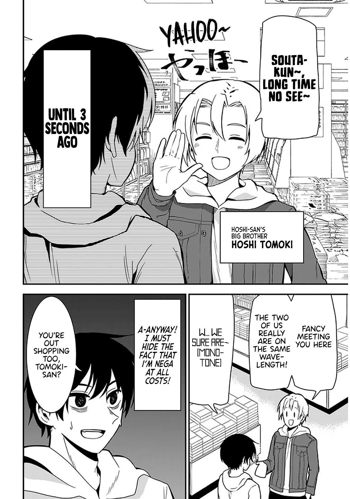 Nega-kun and Posi-chan chapter 31 page 2