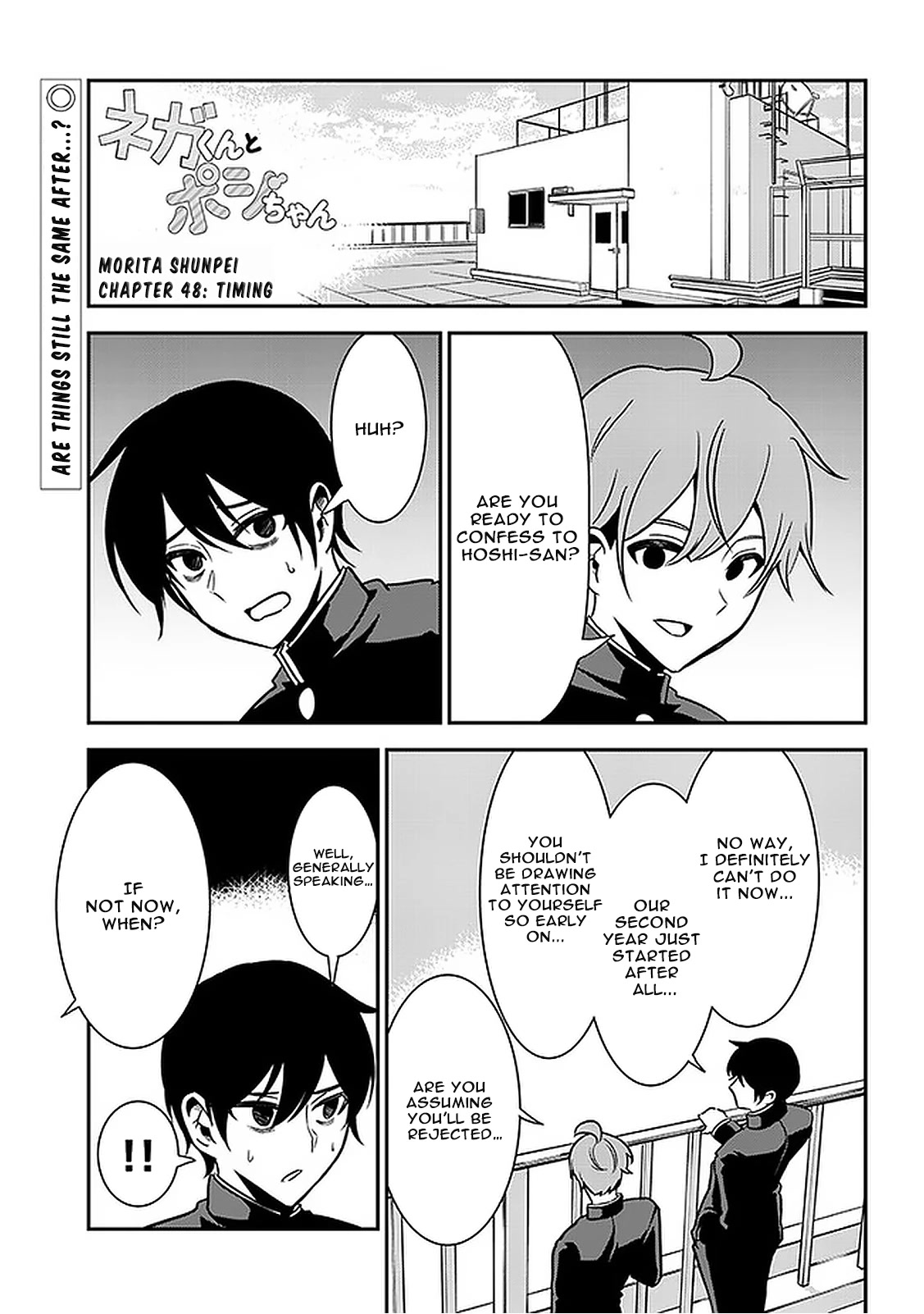 Nega-kun and Posi-chan chapter 48 page 1