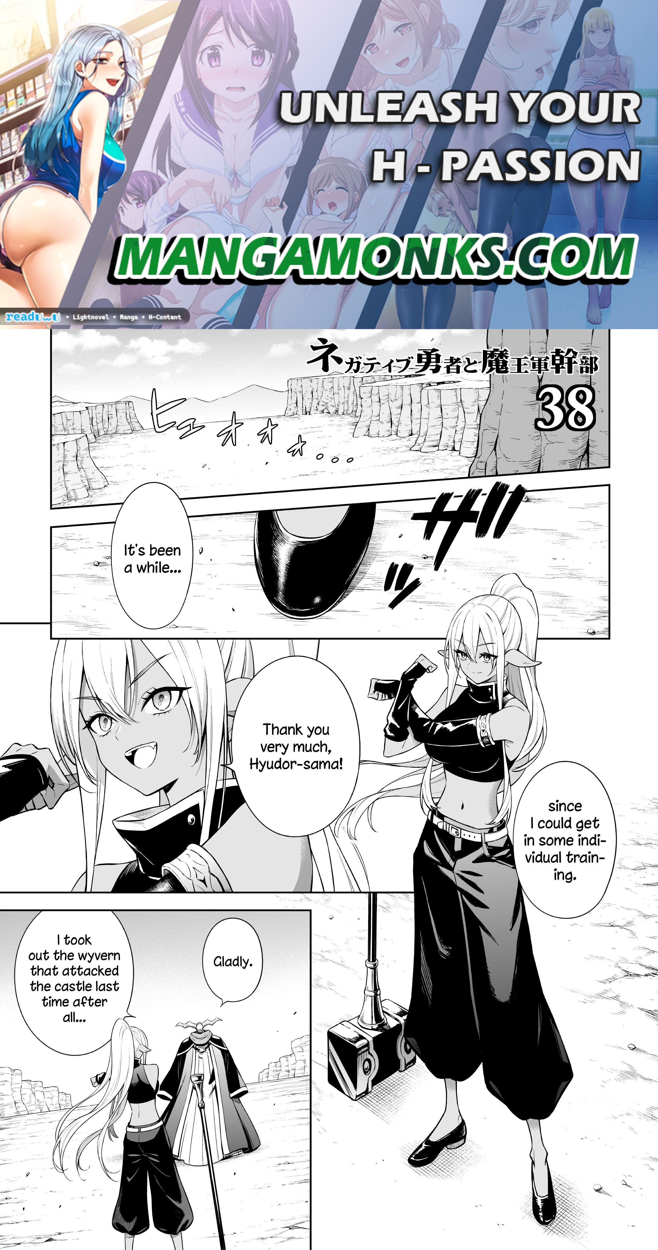 Negative Hero and Demon King's General chapter 38.1 page 1