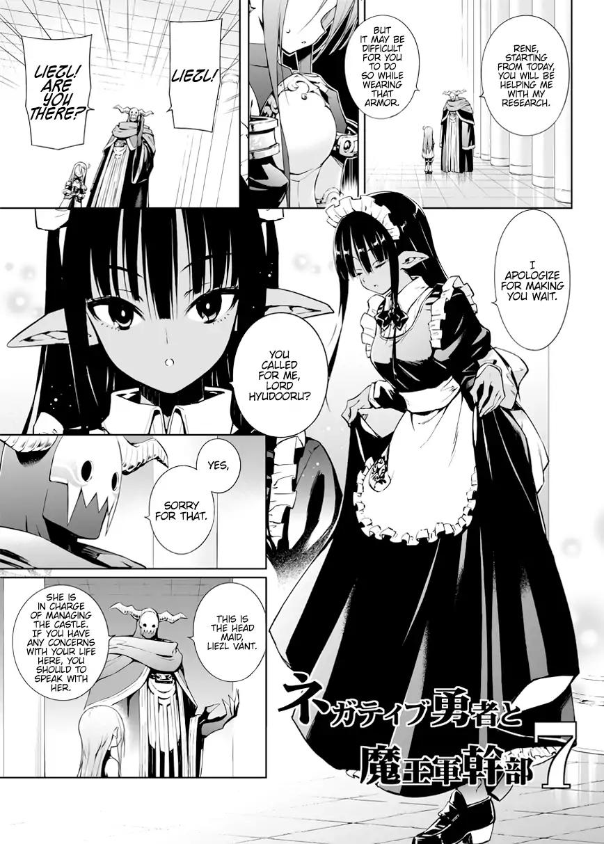 Negative Hero and Demon King's General chapter 7 page 2