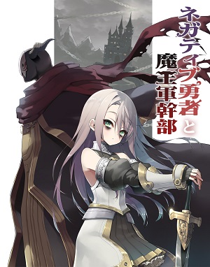 Cover of Negative Hero and Demon King's General