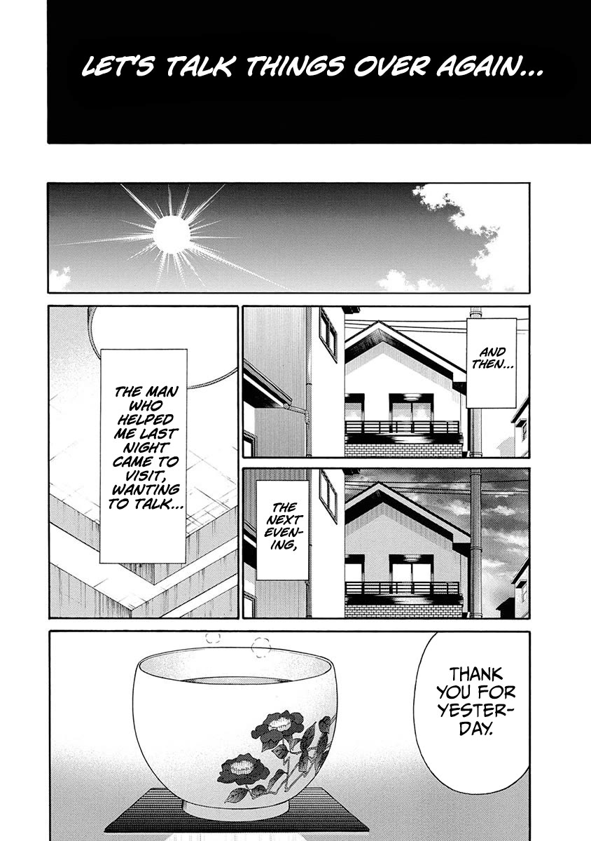 Neighbor X chapter 11 page 13