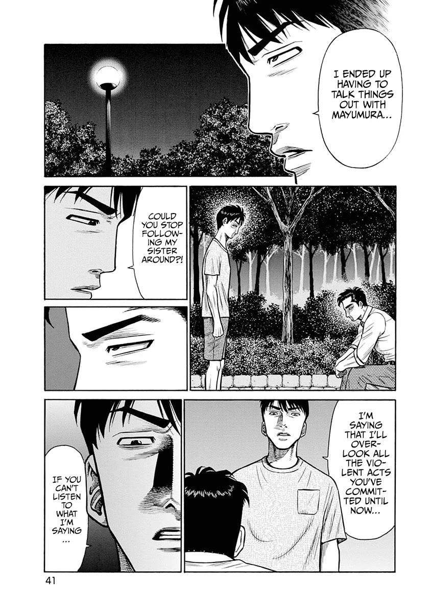 Neighbor X chapter 11 page 16