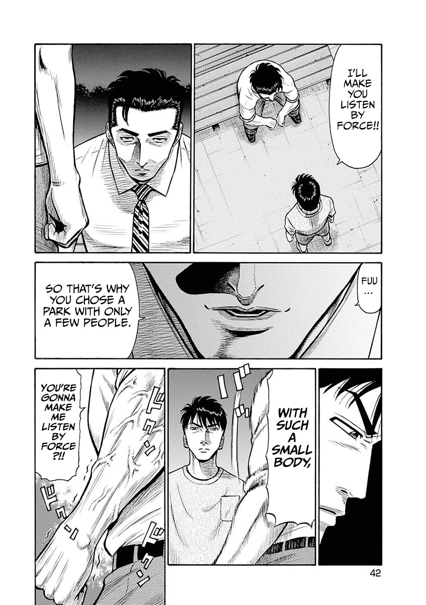 Neighbor X chapter 11 page 17