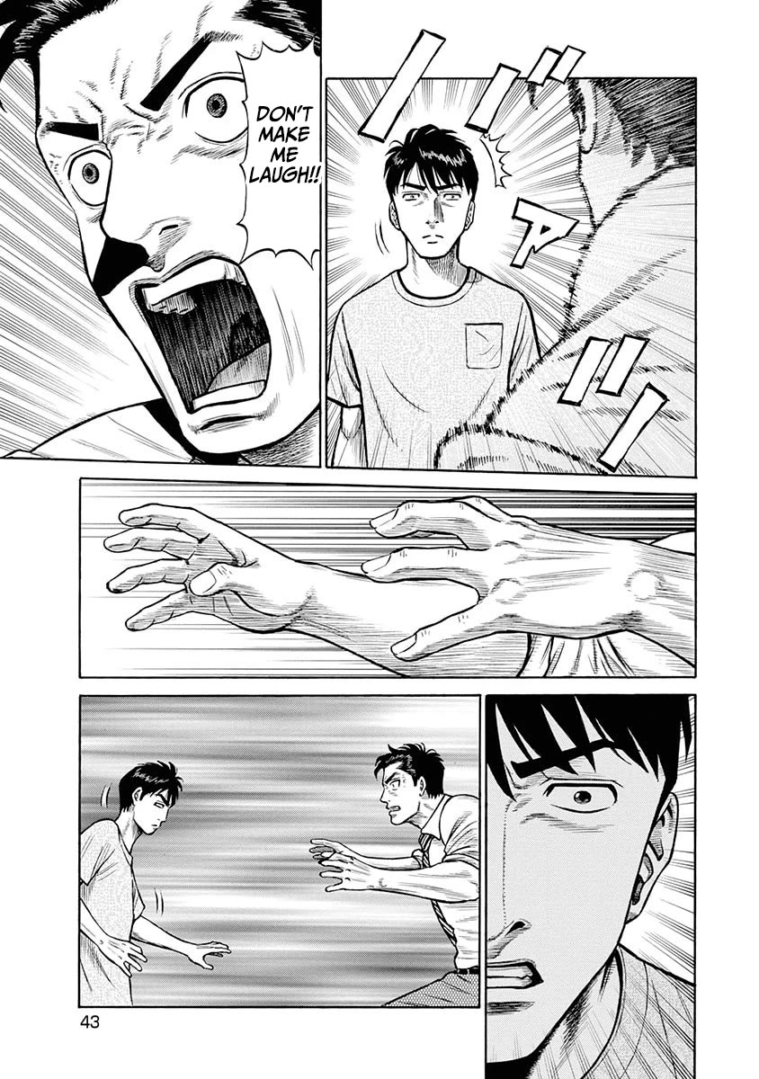 Neighbor X chapter 11 page 18