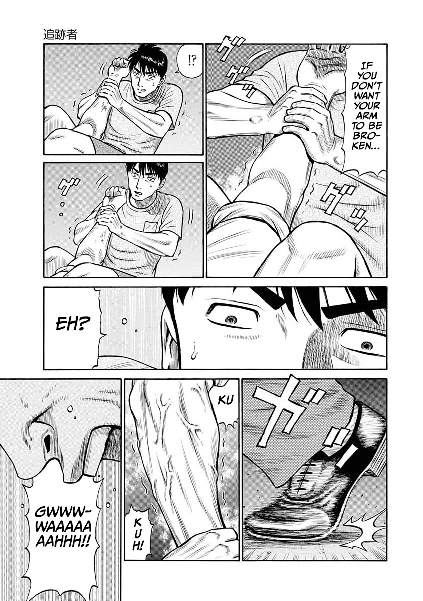 Neighbor X chapter 11 page 22