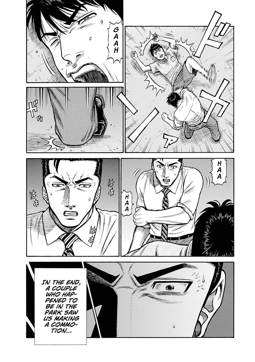 Neighbor X chapter 11 page 24