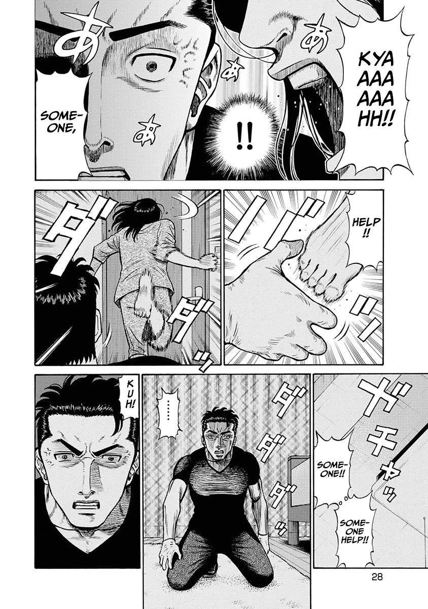 Neighbor X chapter 11 page 3