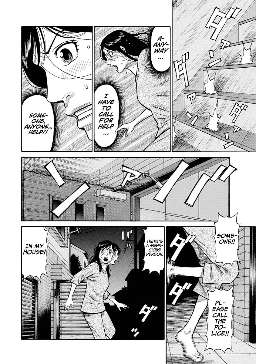 Neighbor X chapter 11 page 5