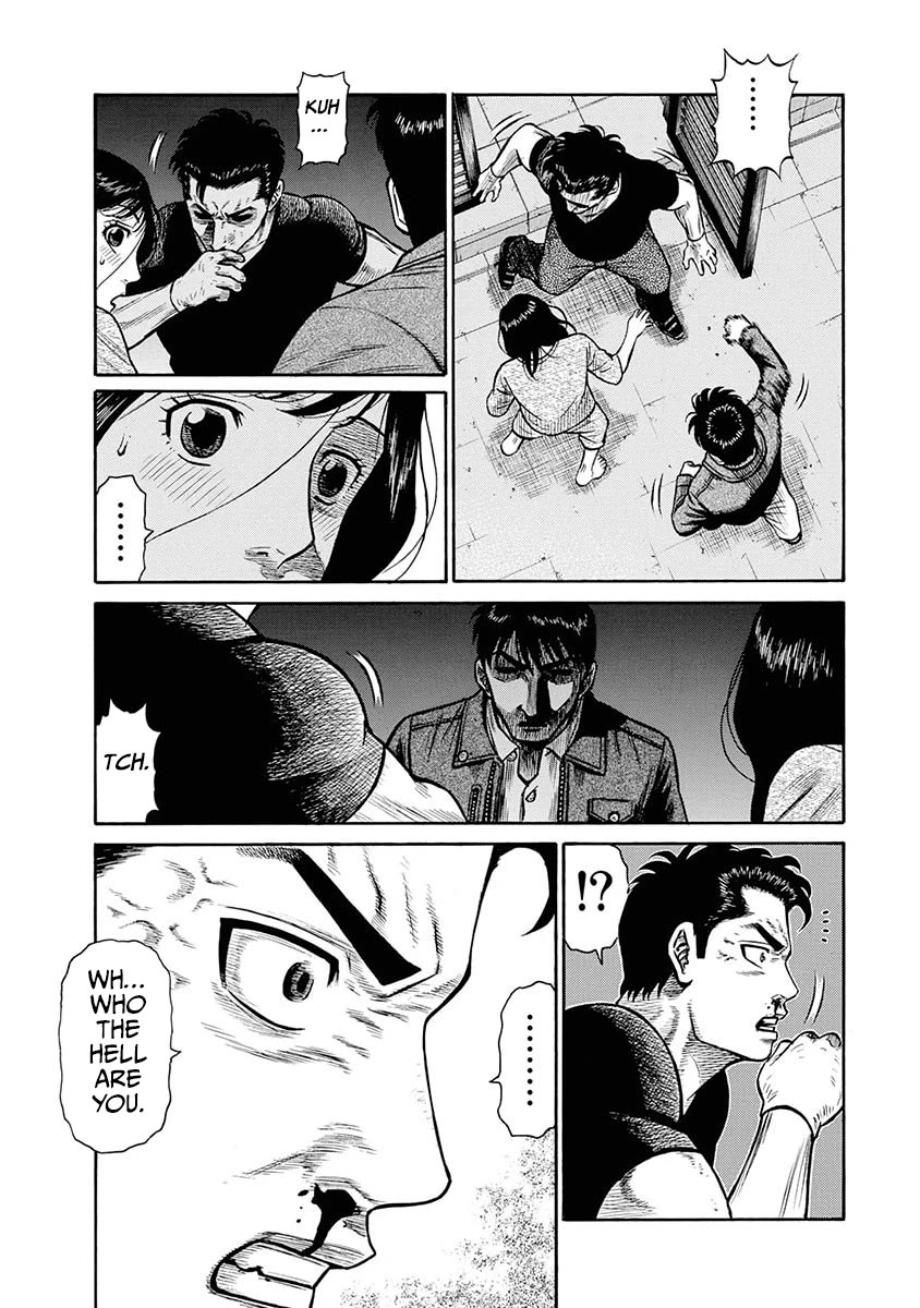 Neighbor X chapter 11 page 8