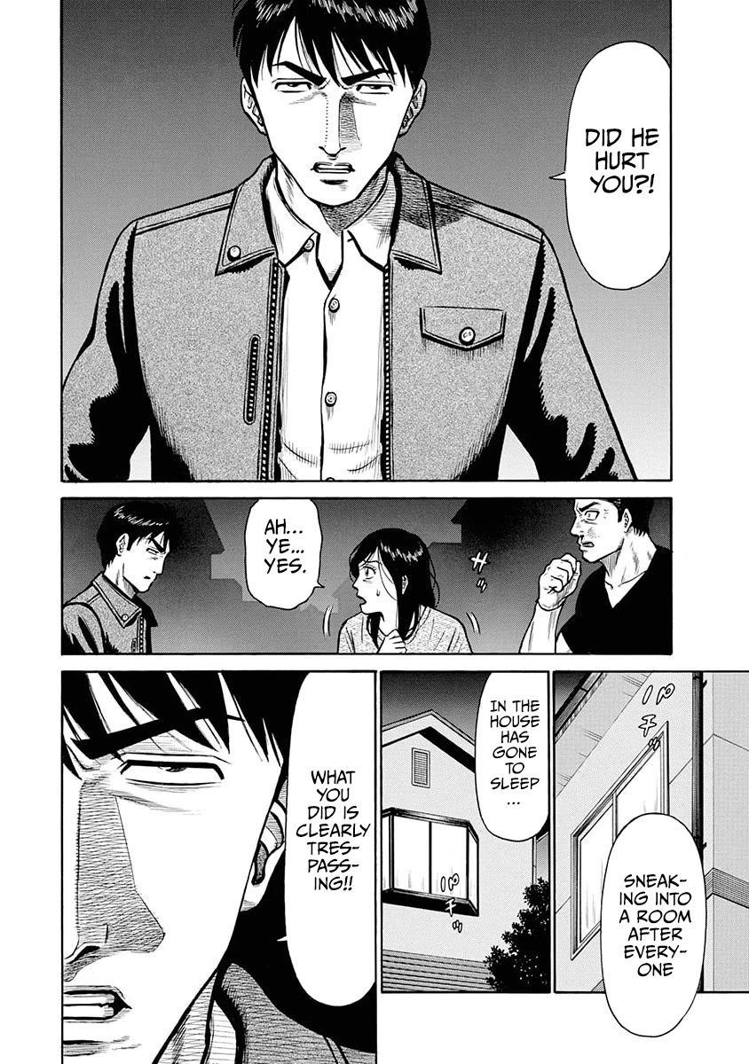 Neighbor X chapter 11 page 9