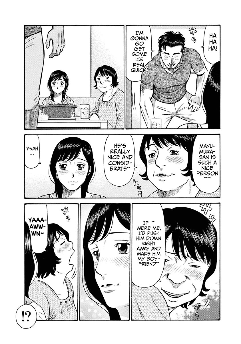 Neighbor X chapter 2 page 12