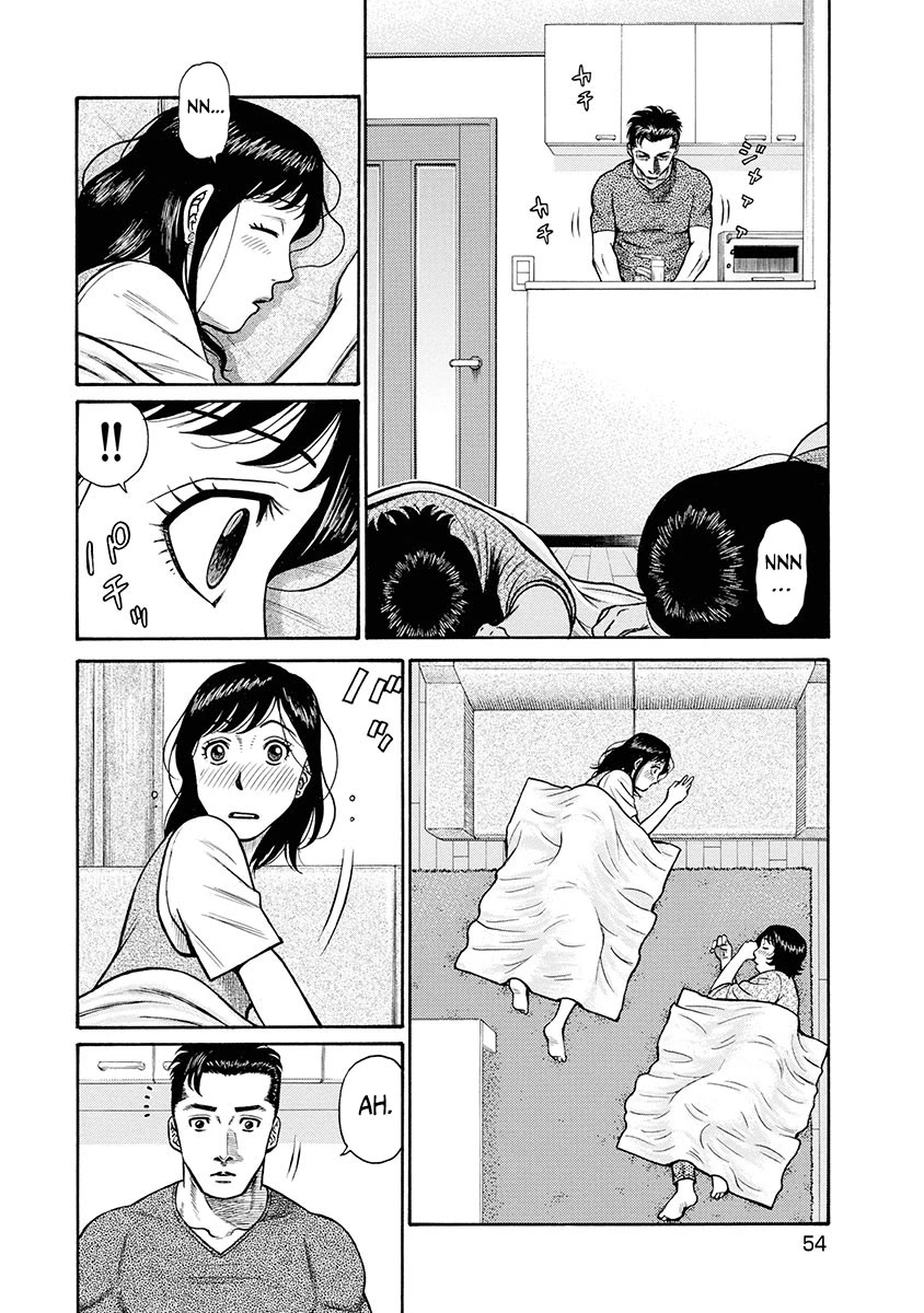 Neighbor X chapter 2 page 15