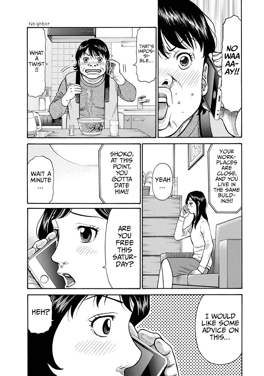 Neighbor X chapter 2 page 6