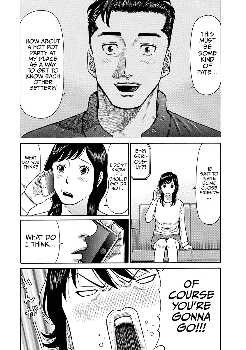 Neighbor X chapter 2 page 7