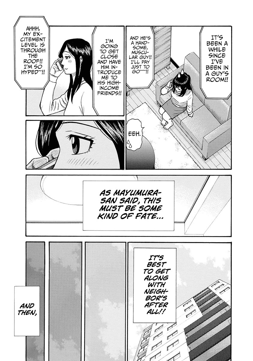 Neighbor X chapter 2 page 8