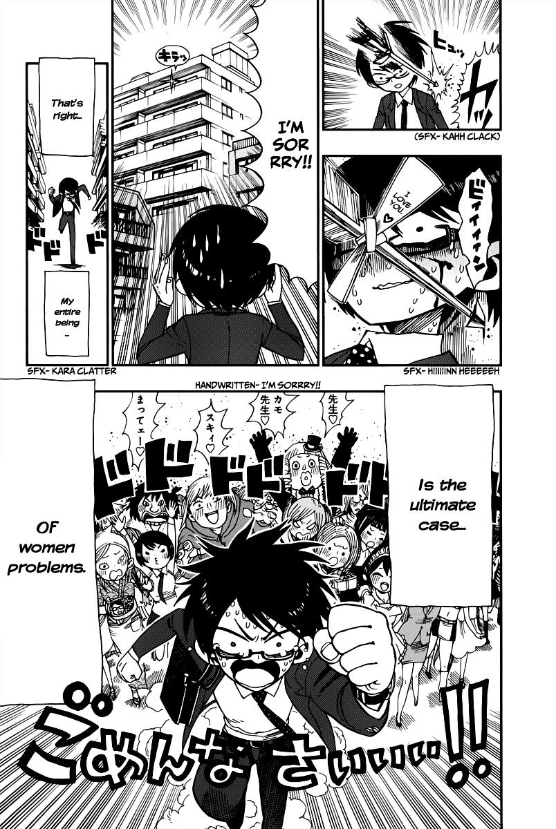 Nejimaki Kagyu chapter 1 page 15