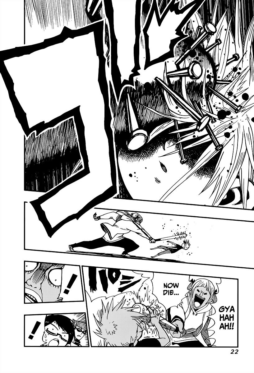 Nejimaki Kagyu chapter 1 page 24