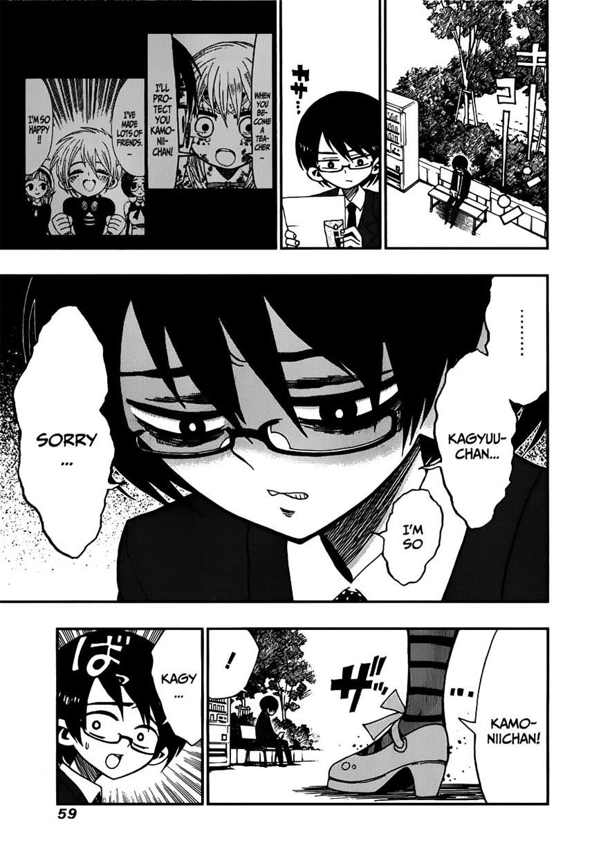 Nejimaki Kagyu chapter 10 page 15