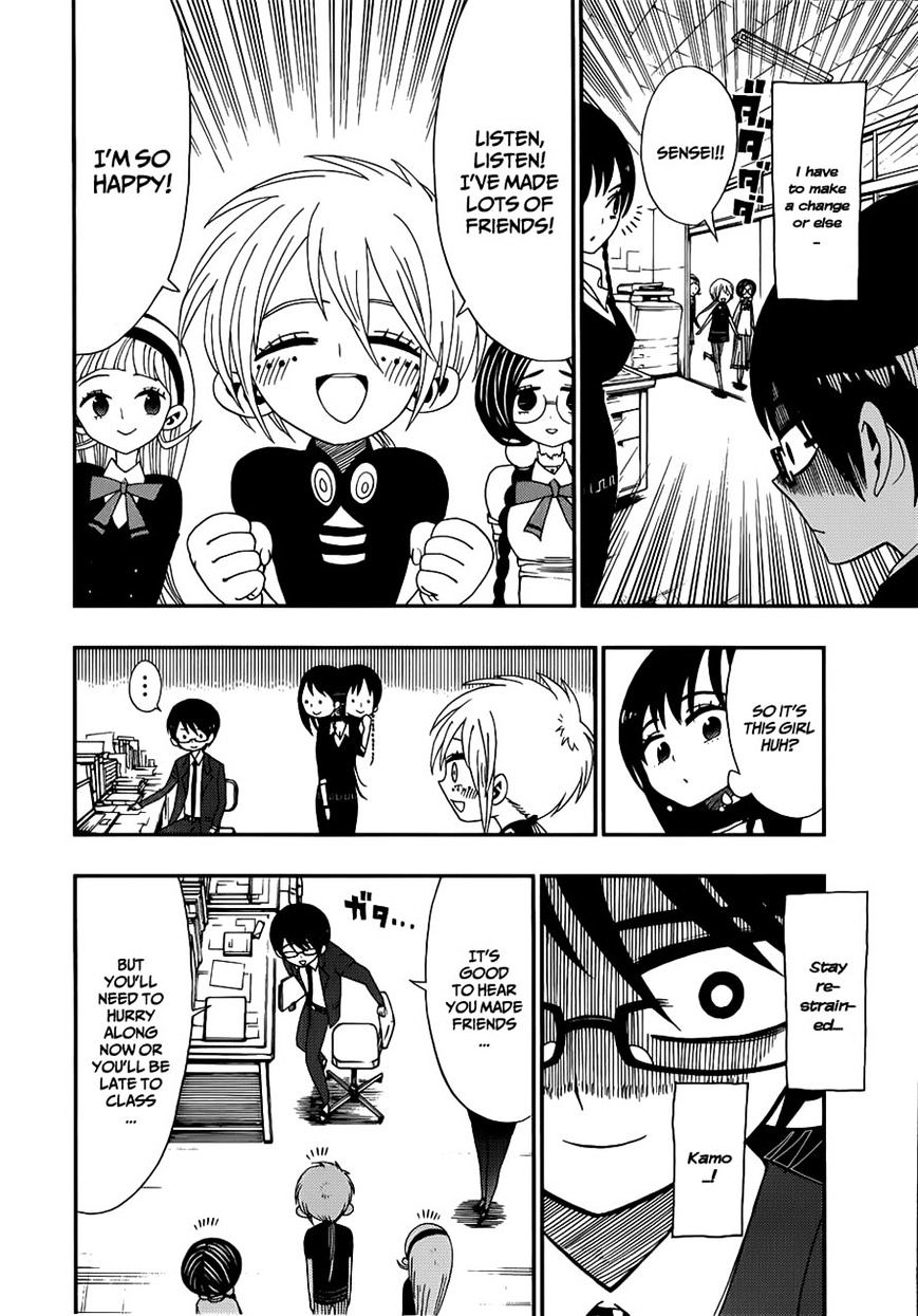 Nejimaki Kagyu chapter 10 page 3