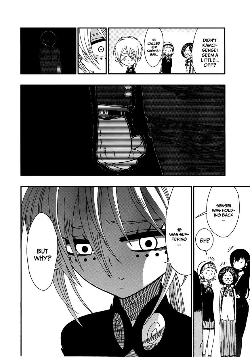 Nejimaki Kagyu chapter 10 page 5