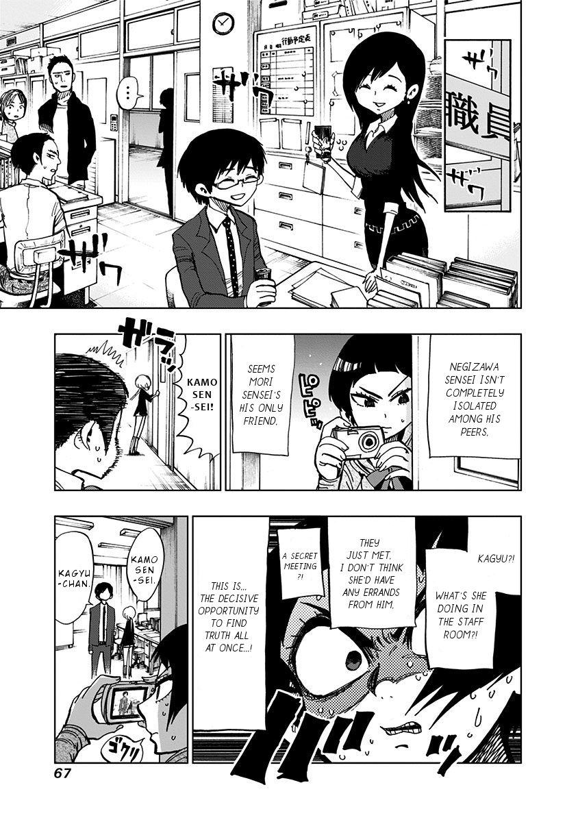 Nejimaki Kagyu chapter 101 page 12