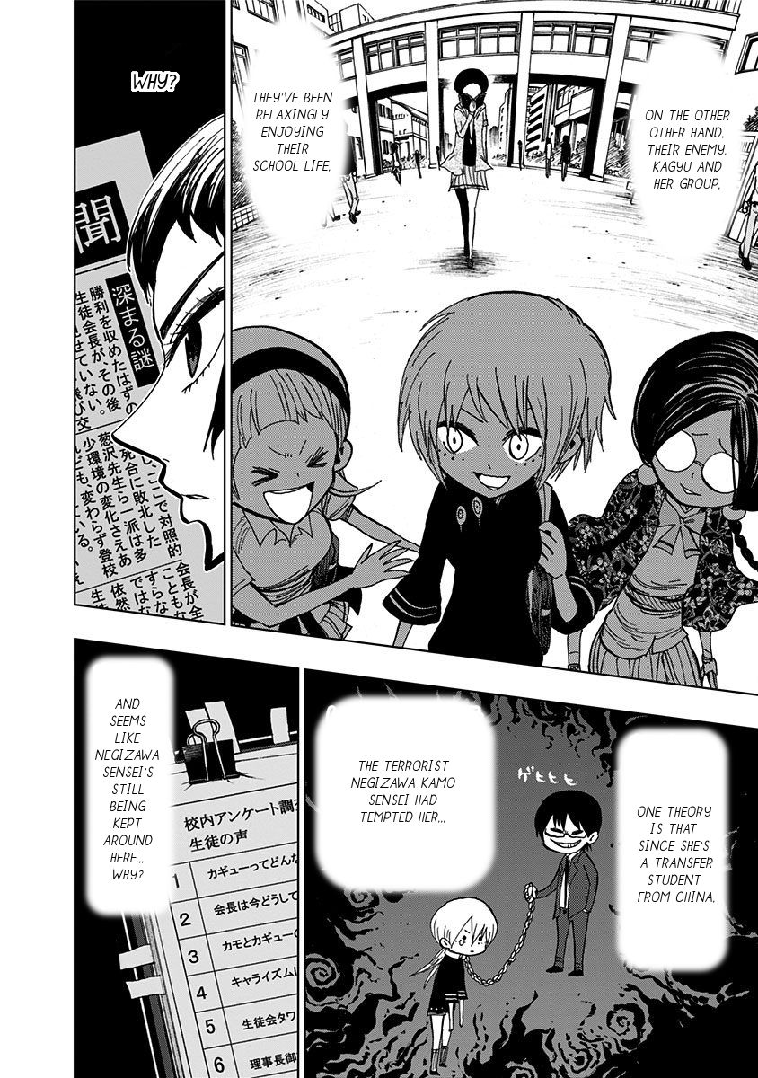 Nejimaki Kagyu chapter 101 page 5