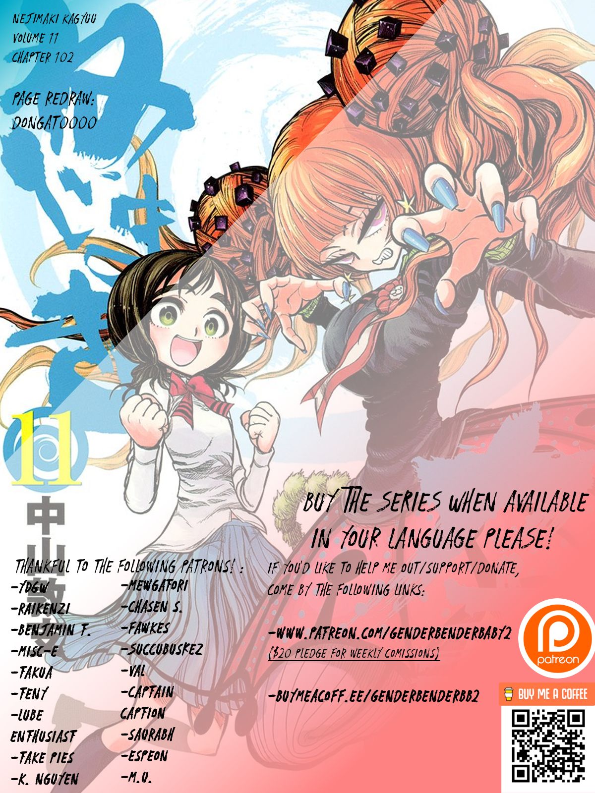 Nejimaki Kagyu chapter 102 page 1