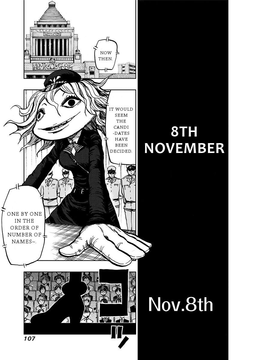 Nejimaki Kagyu chapter 103 page 16