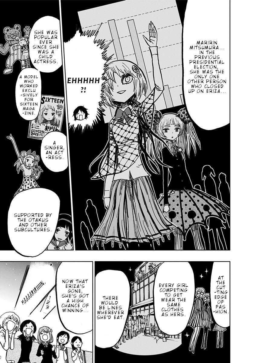 Nejimaki Kagyu chapter 104 page 12