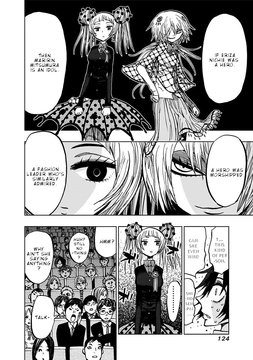 Nejimaki Kagyu chapter 104 page 13