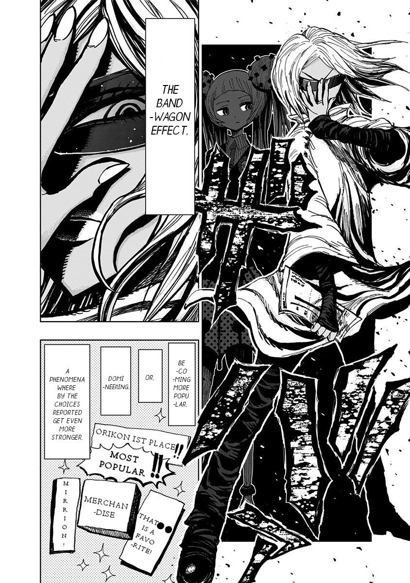 Nejimaki Kagyu chapter 105 page 7