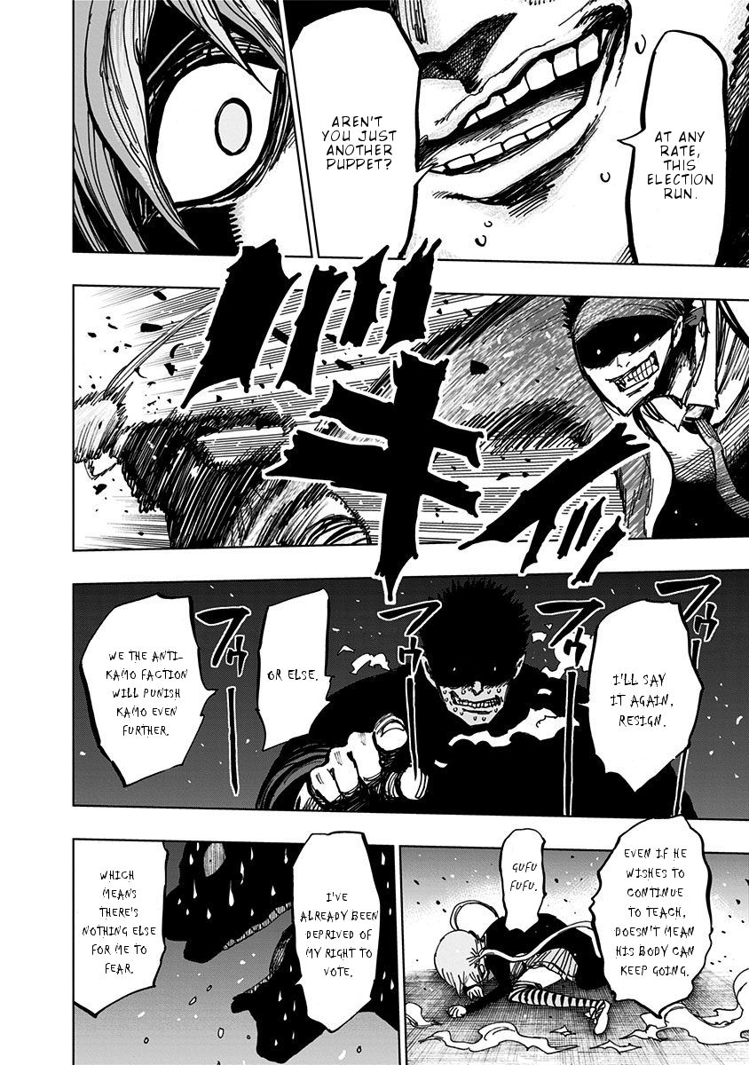 Nejimaki Kagyu chapter 106 page 15