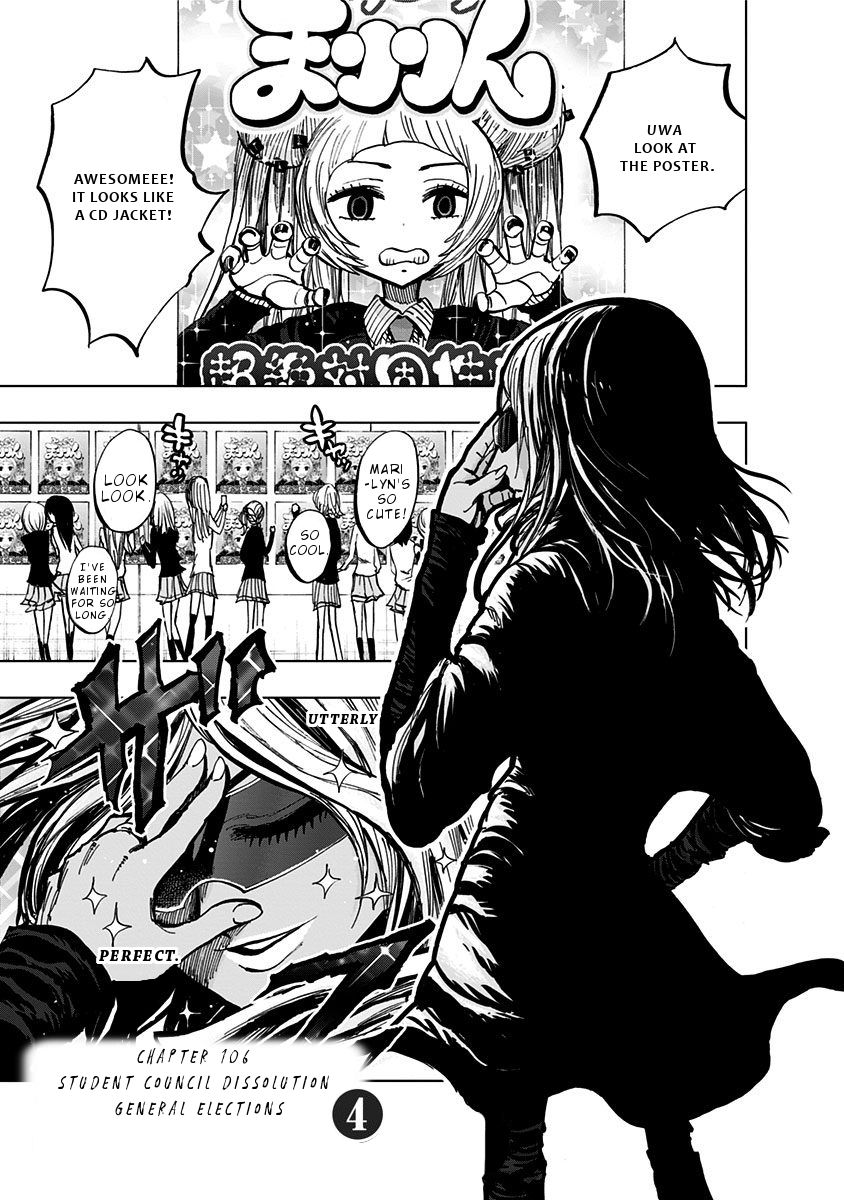 Nejimaki Kagyu chapter 106 page 2