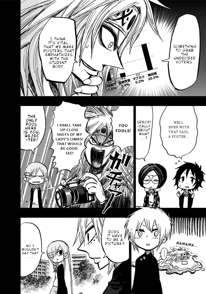 Nejimaki Kagyu chapter 106 page 5