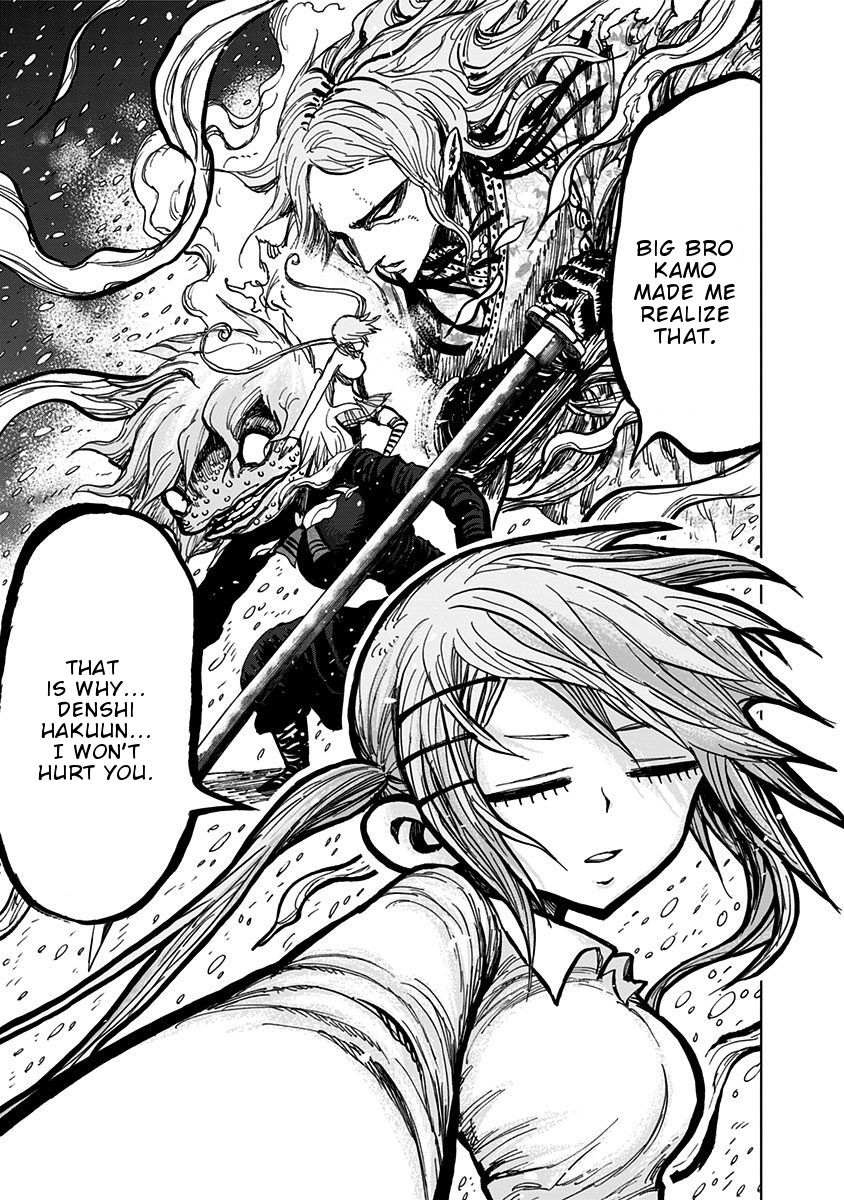 Nejimaki Kagyu chapter 107 page 14