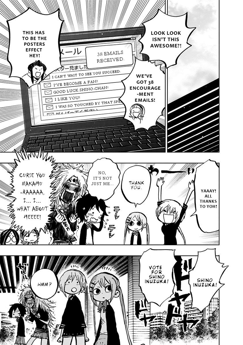 Nejimaki Kagyu chapter 107 page 16