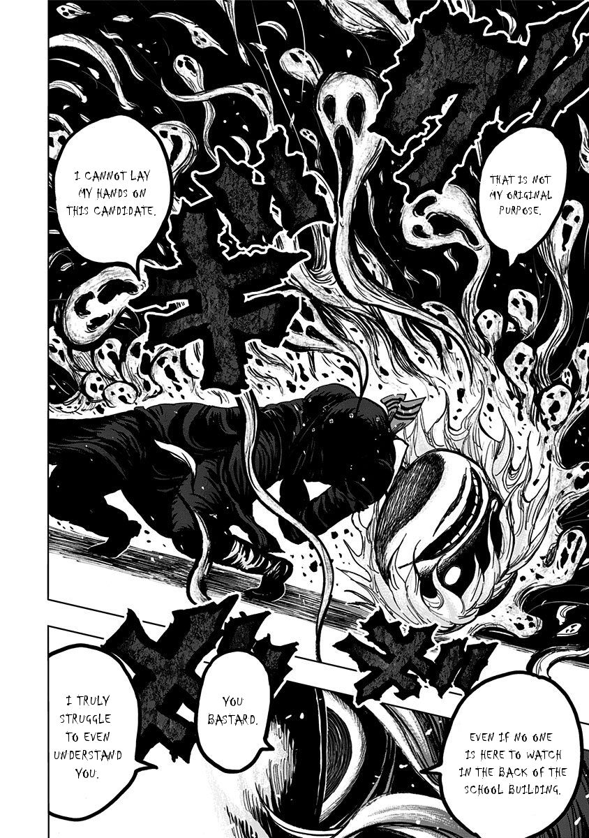 Nejimaki Kagyu chapter 107 page 7