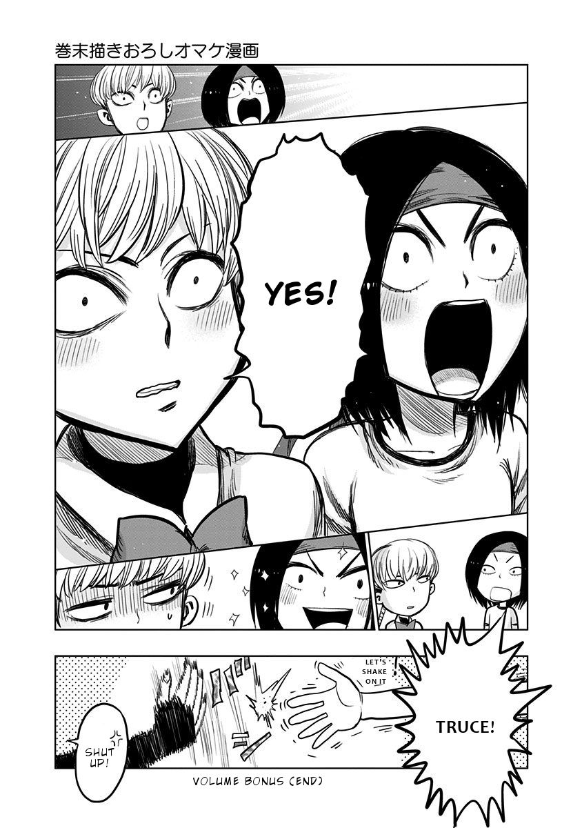 Nejimaki Kagyu chapter 108.5 page 5