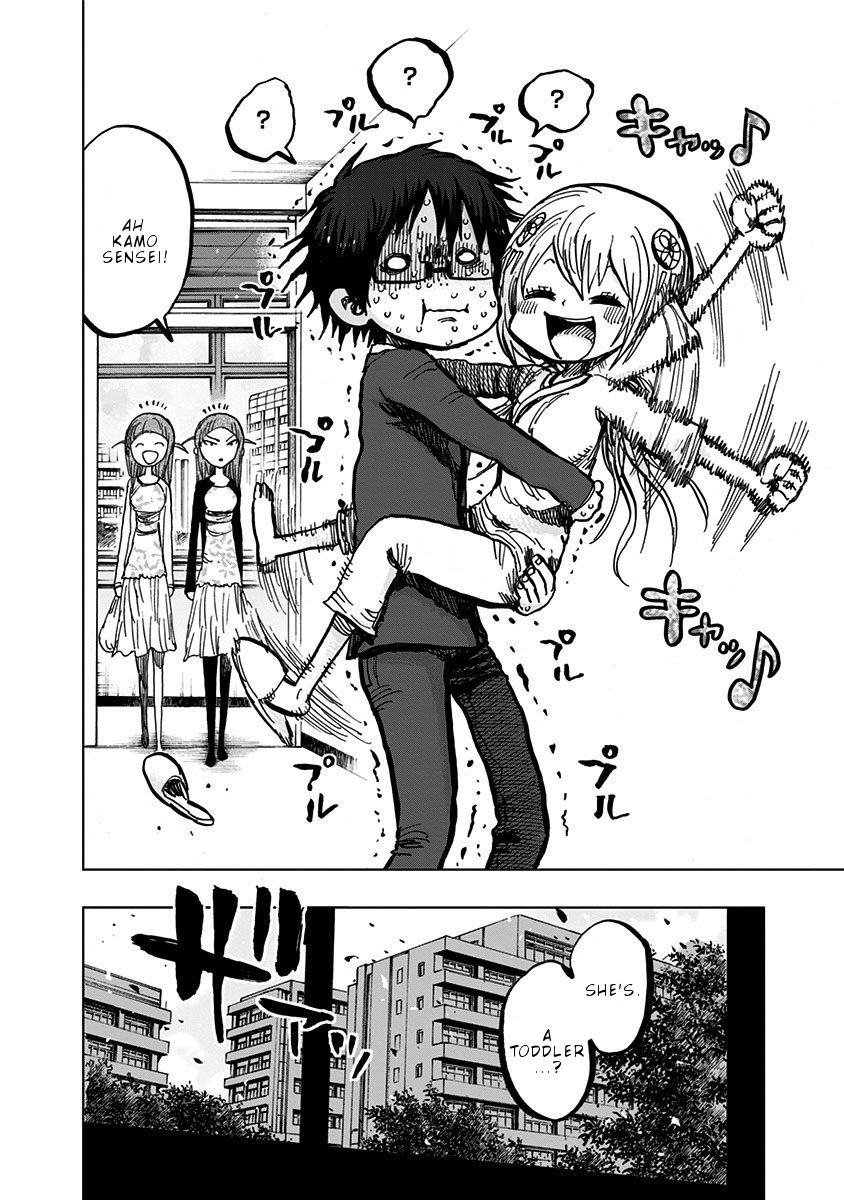 Nejimaki Kagyu chapter 108 page 5