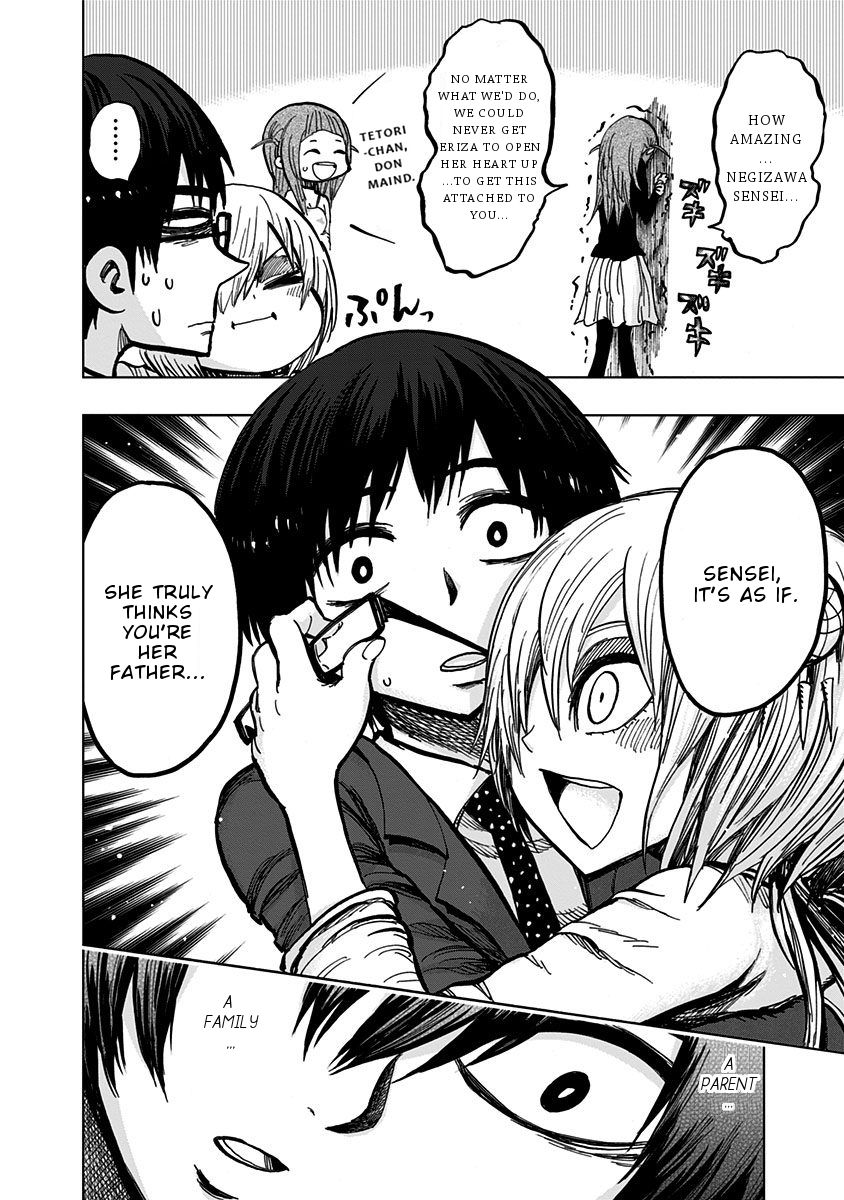 Nejimaki Kagyu chapter 108 page 7