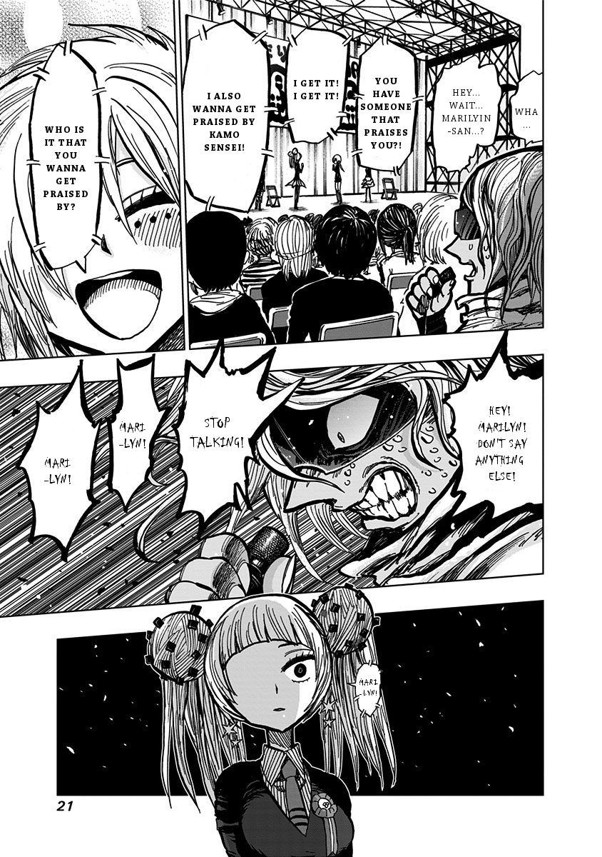 Nejimaki Kagyu chapter 109 page 19