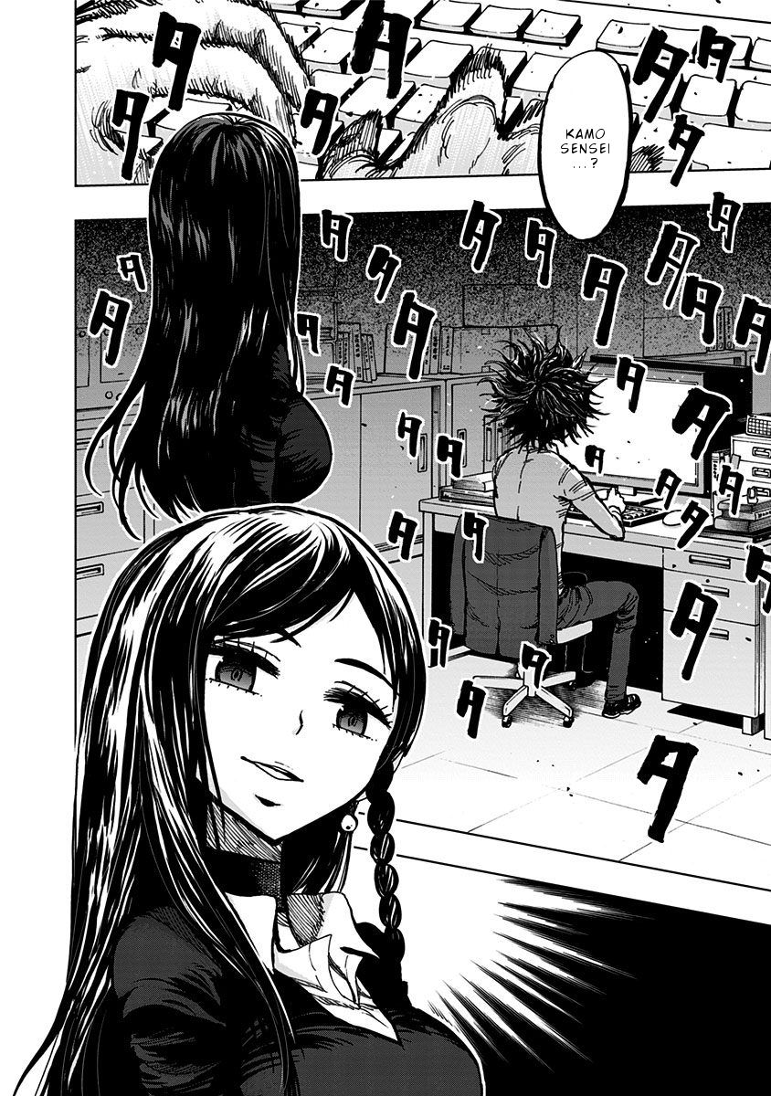 Nejimaki Kagyu chapter 109 page 20