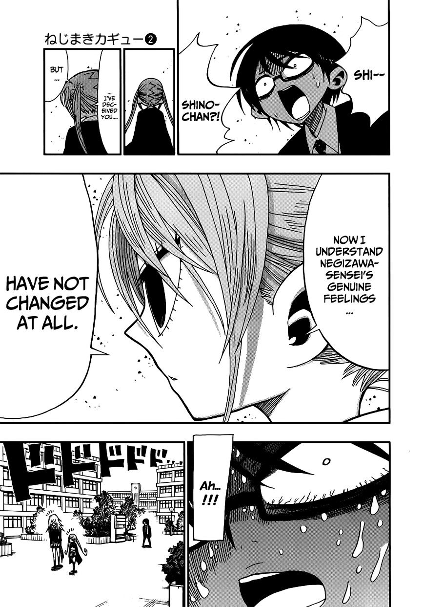 Nejimaki Kagyu chapter 11 page 13