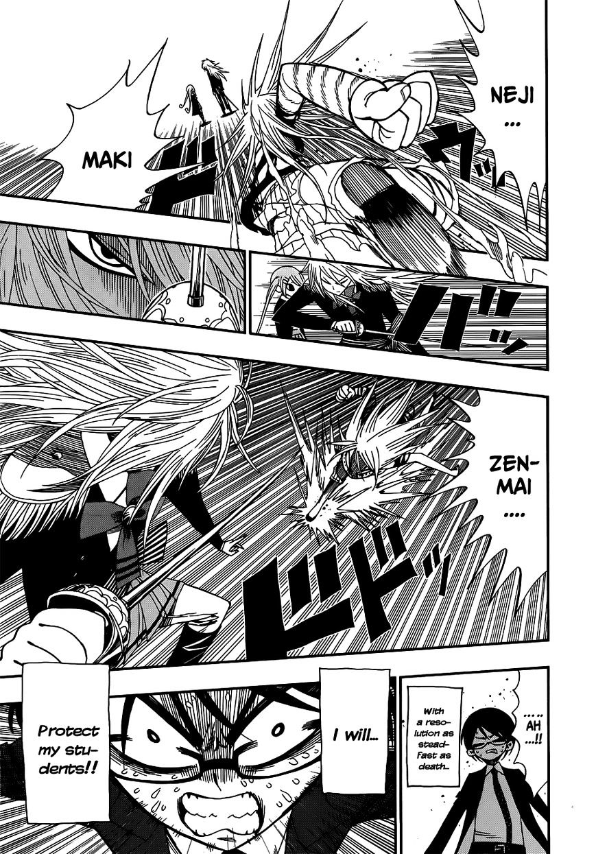 Nejimaki Kagyu chapter 11 page 15