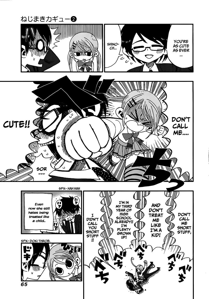 Nejimaki Kagyu chapter 11 page 3