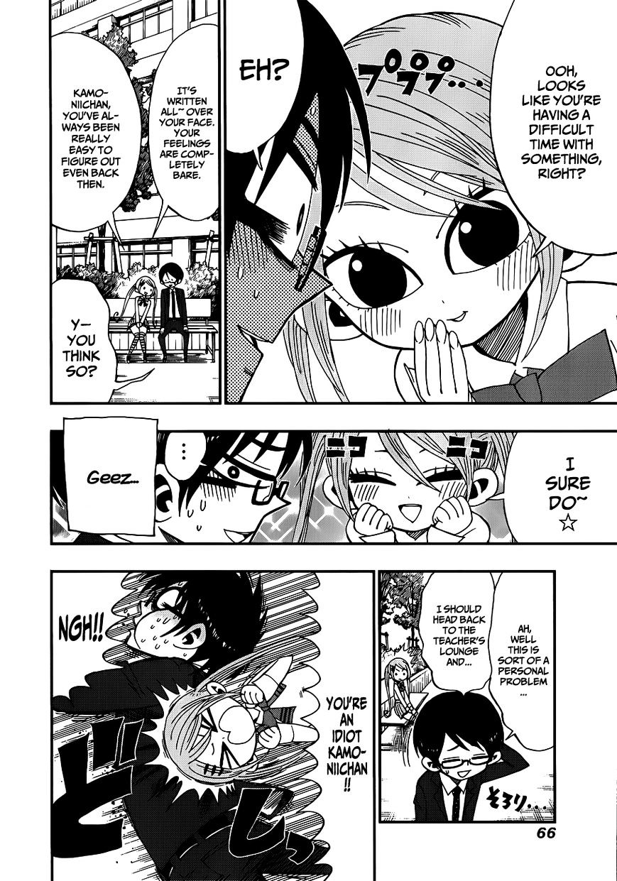 Nejimaki Kagyu chapter 11 page 4